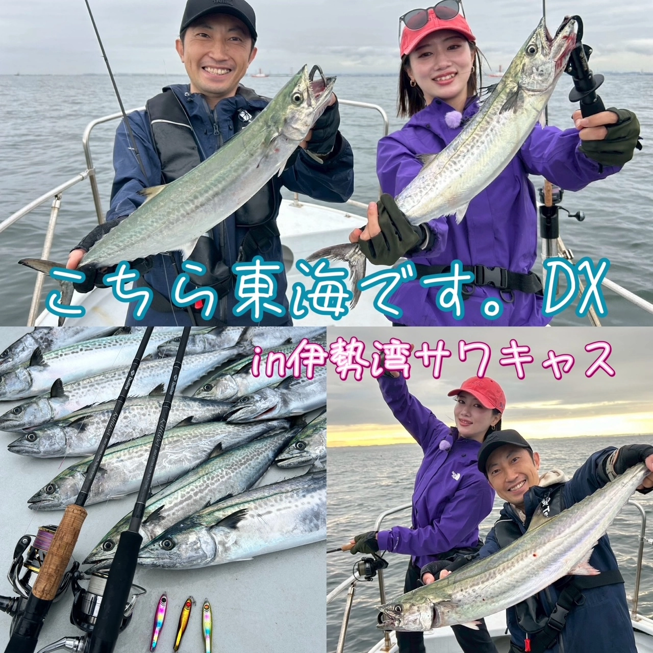 イカマイスターブログ】大人気セフィアエクスチューンメタル